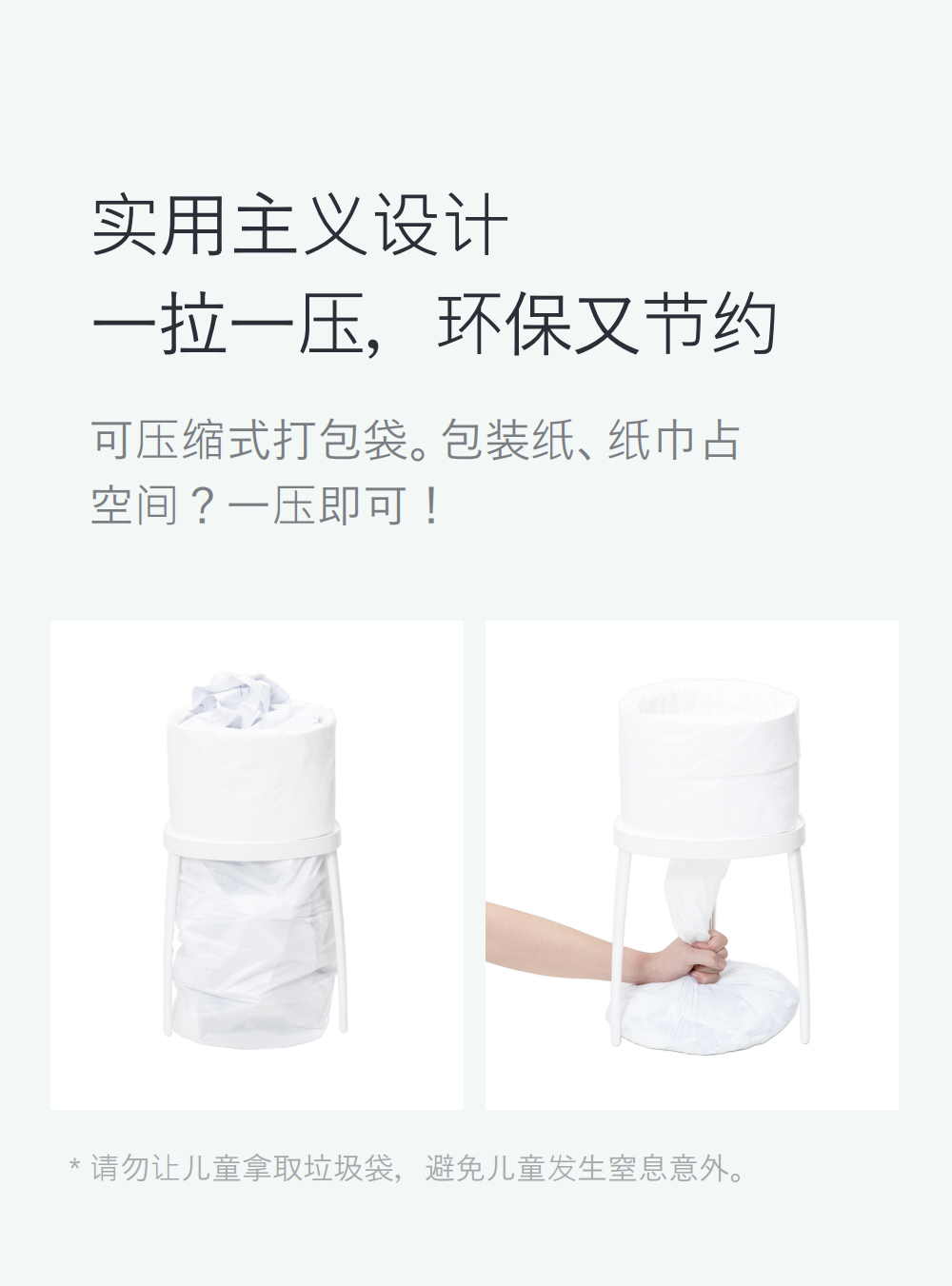 Mini 内蓬松纸张占据袋内空间