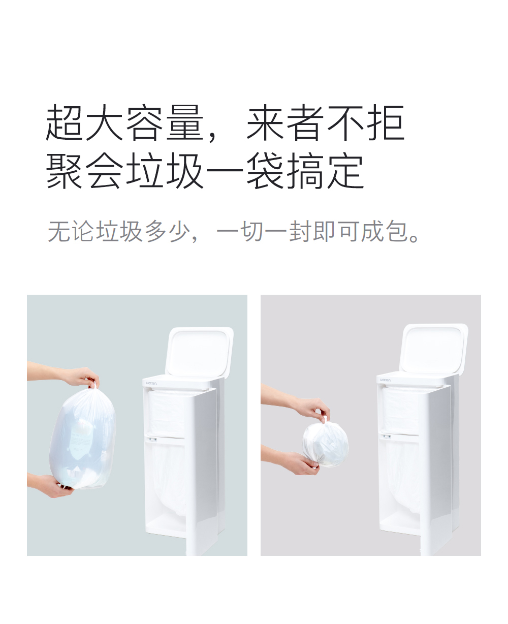大量垃圾的打包示范