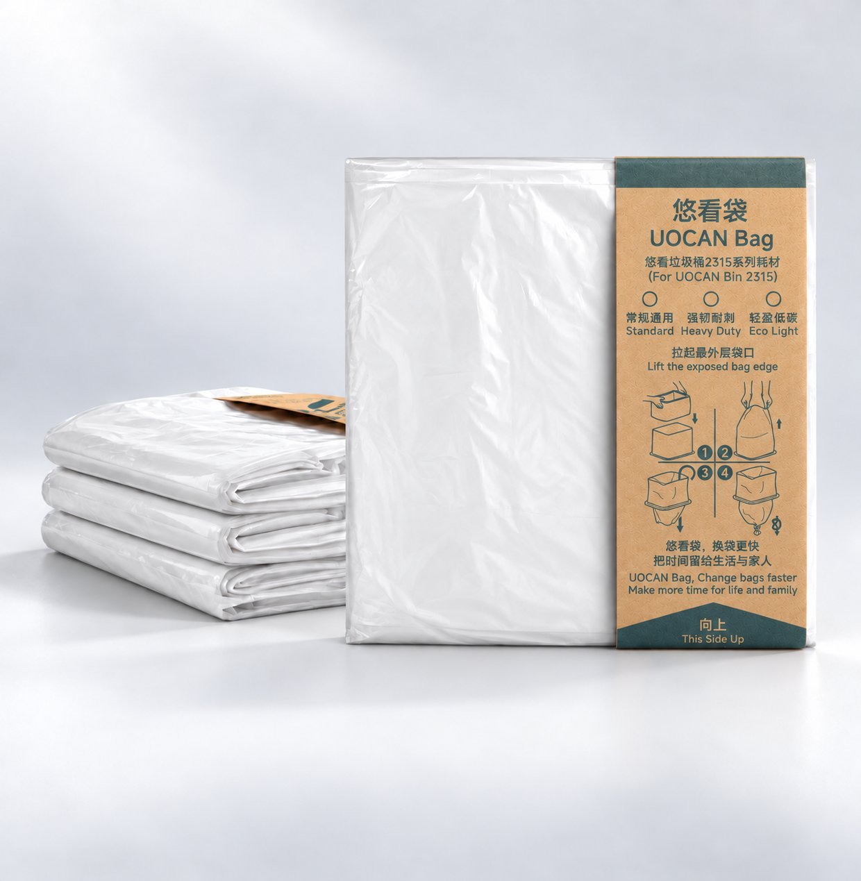悠看袋新版扎条包装与叠放展示