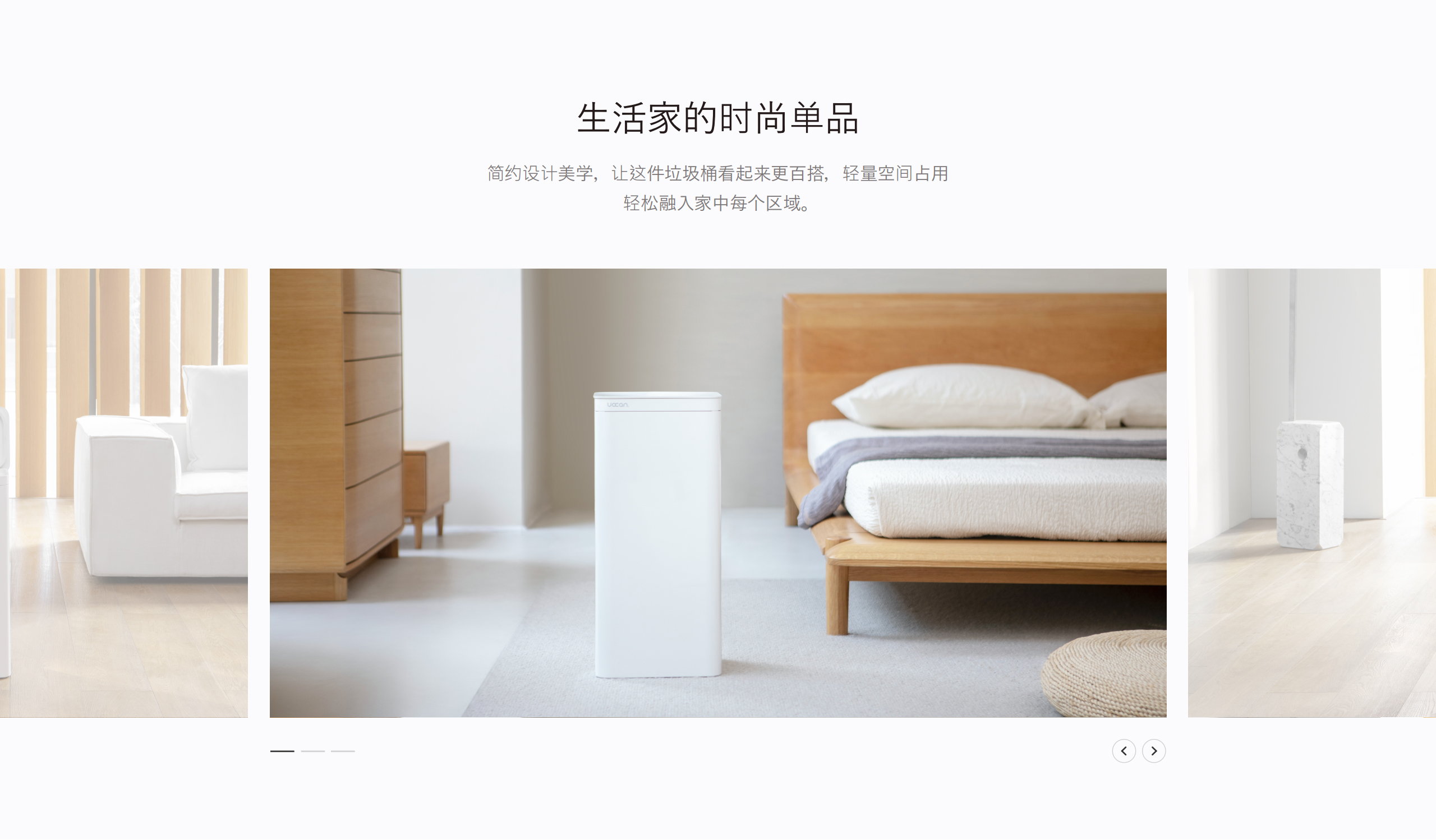 Pro 卧室完整场景